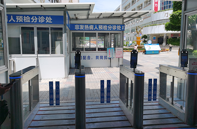 “雙節(jié)”防疫大考來臨，樂地智能健康碼人臉識別速通門助力抗疫戰(zhàn)